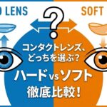 renzu | レーシック体験談ナビ renzu